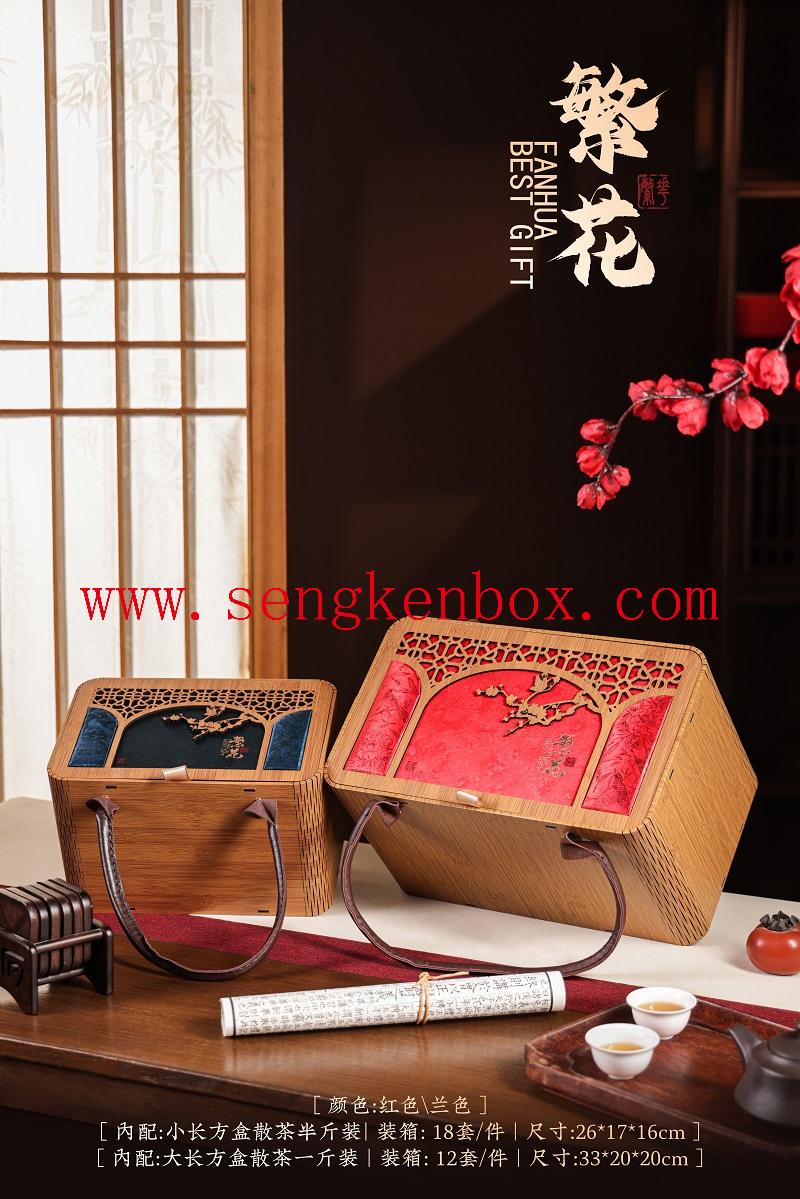 Sustainable bamboo tea tin