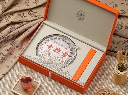 Gift Box Tea Cake Empty Box