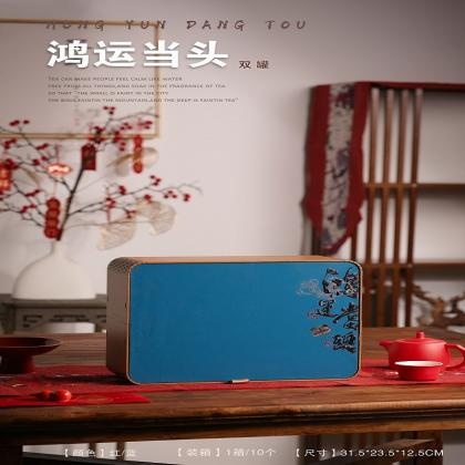 Good Quality Tea Gift Box