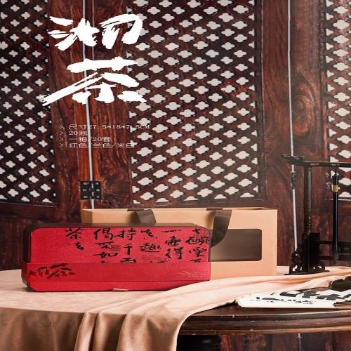 Multi-style Universal Tea Box